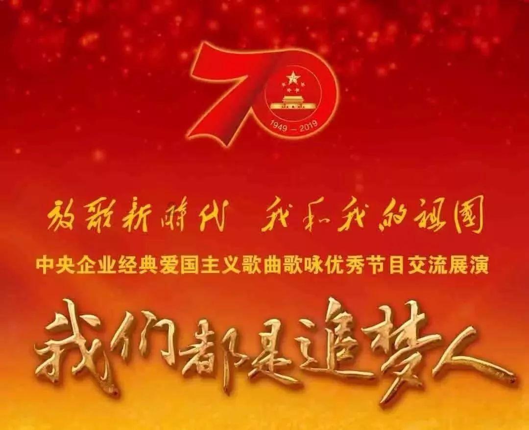 矿坑镇 发展特色养殖 助力强村富民